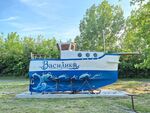 Стара рибарска лодка днес изглежда като арт изкуство