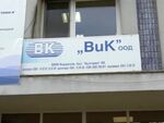 Икономическа полиция проверява "ВиК" Кърджали