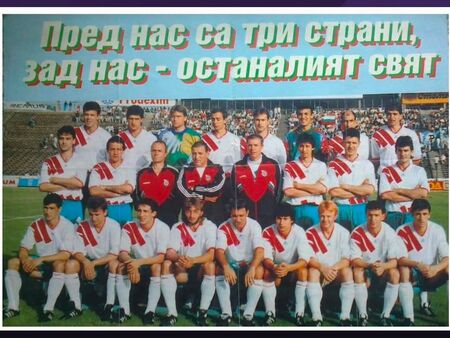 Световното започва, а нашите вече са на плажа