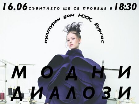 "Шоуто на Слави" отива в историята след 19 години на екран