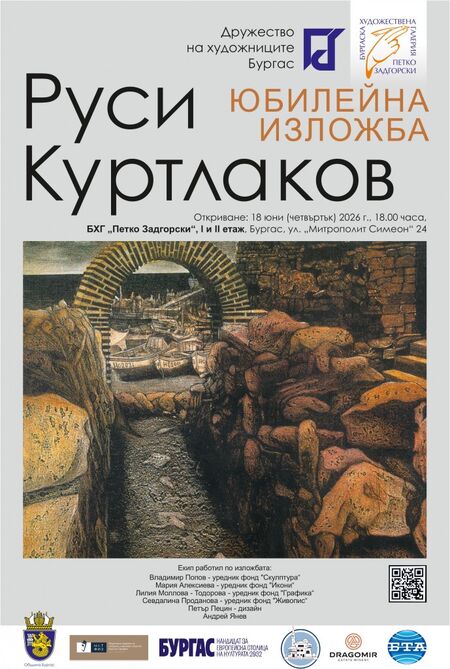 Вижте къде в Бургас да изкарате курс за оръжие или да постреляте за удоволствие