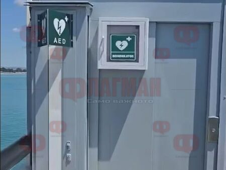 Дефибрилатор монтираха и на Моста в Бургас