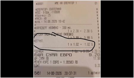 Българският туризъм остана без най-силния си коз