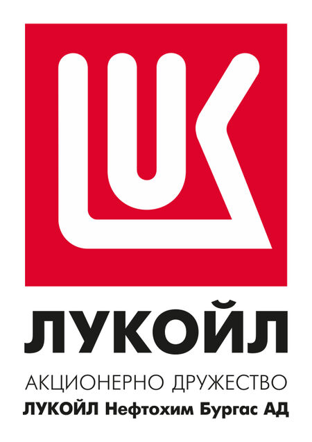 Уведомление по чл.18 от Наредбата за регулиране цените на водоснабдителните и канализационни услуги