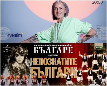От Chambao до Hells Kitchen: какво не бива да пропускаш в Бургас до края на юни