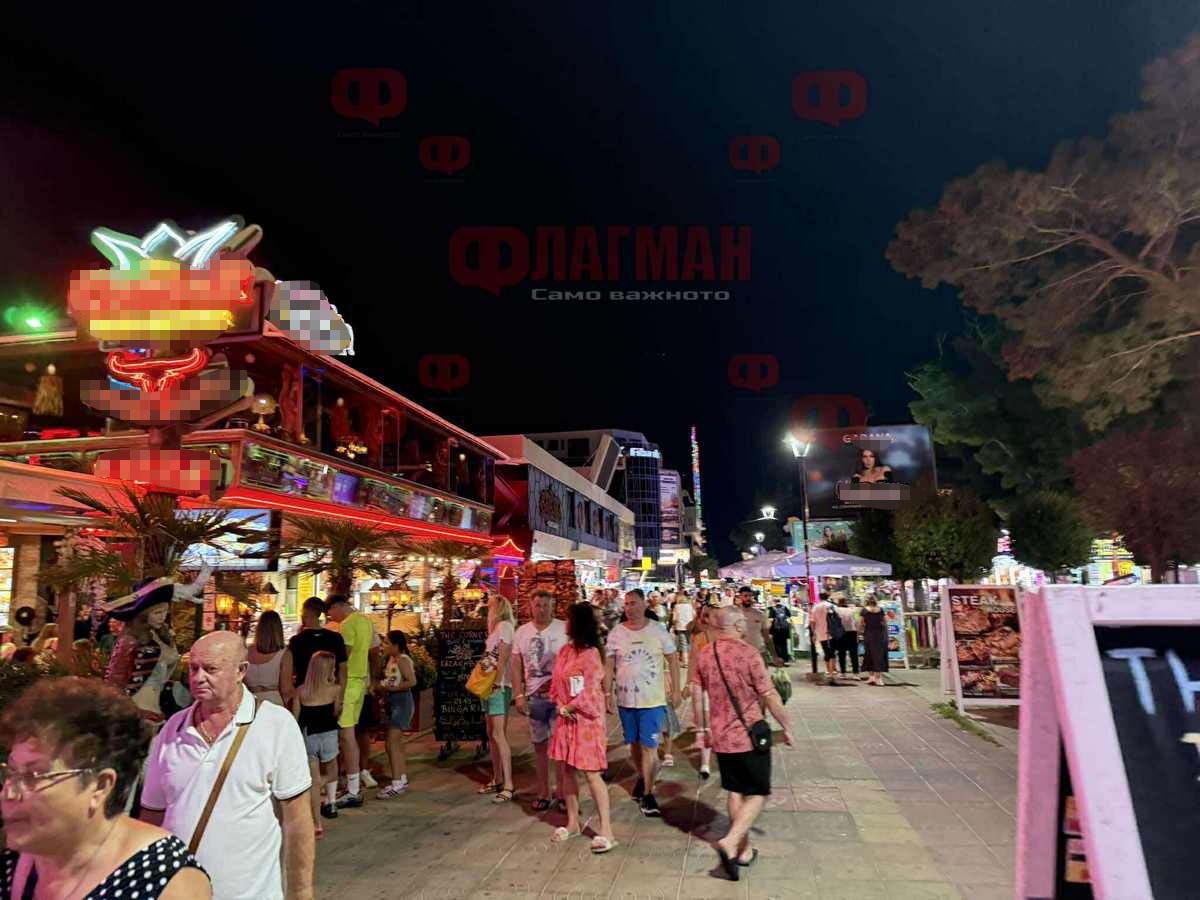 Сложили ѝ наркотик в питието и се възползвали от нея