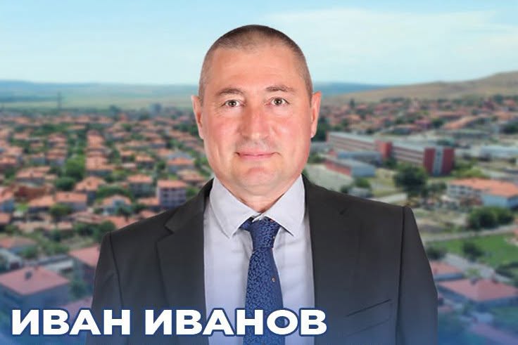 Той заменя Красимир Енчев който бе начело на структурата от