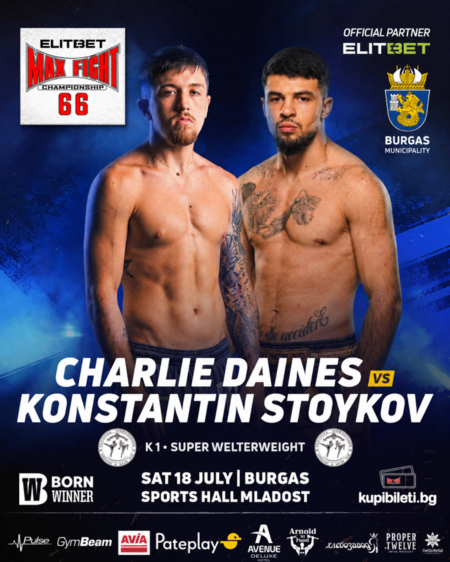 Константин Стойков с дебют на ринга на ELITBET MAX FIGHT 66 в Бургас срещу опасния Чарли Даинес