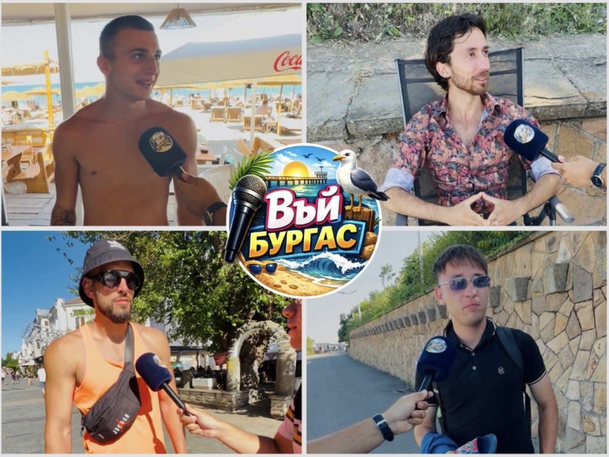 Въпреки негативната кампания в социалните мрежи Бургас и българските курорти
