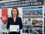 България губи позиции в световна класация: Кои са най-критичните проблеми пред бизнеса ни?