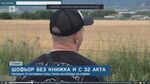 Полицаите заловиха след гонка шофьор-нарушител с 32 акта