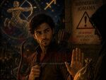 Стрелецът трябва да се пази от измами