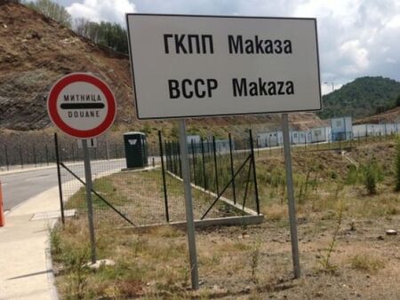 Пълен шок на „Кулата“ и „Маказа“! Вижте какво се случва на пунктовете в този момент