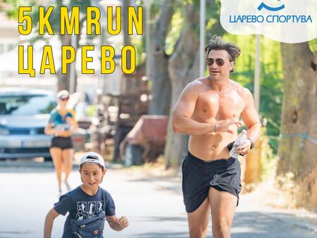 Царево спортува 2026 идва с три дни море, емоции и стотици участници