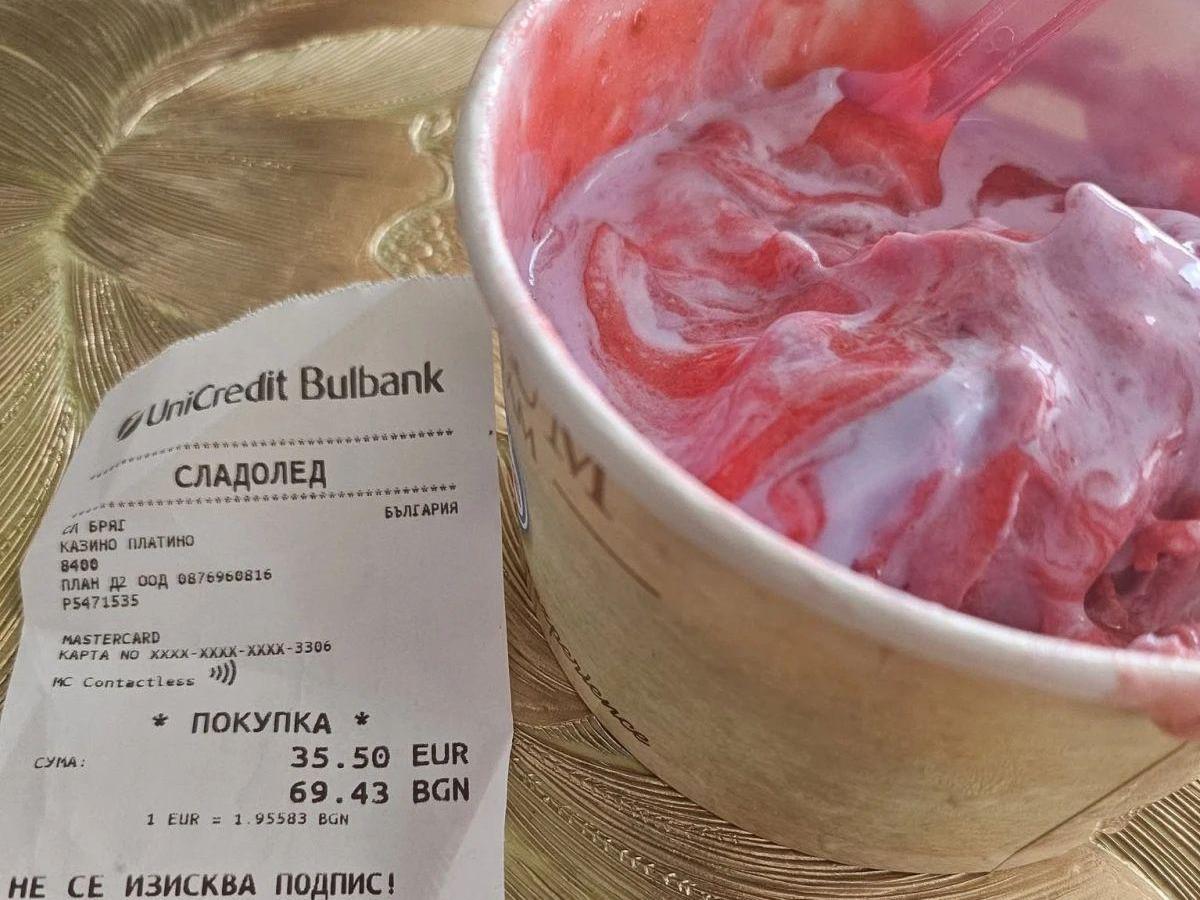 Винаги зисквайте хартиен бон и гледайте изписаната сума на устройството
