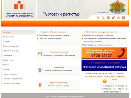 Вижте къде в Бургас да изкарате курс за оръжие или да постреляте за удоволствие