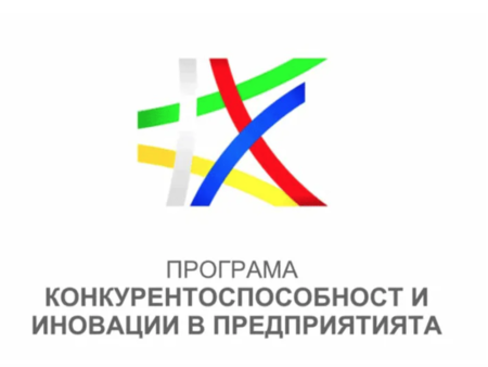 Финансиране за иновации: Близо 20 млн. евро се насочват към фирмите от местните инициативни групи