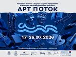 Царево се превръща в сцена на изкуствата за 11 вълнуващи летни дни