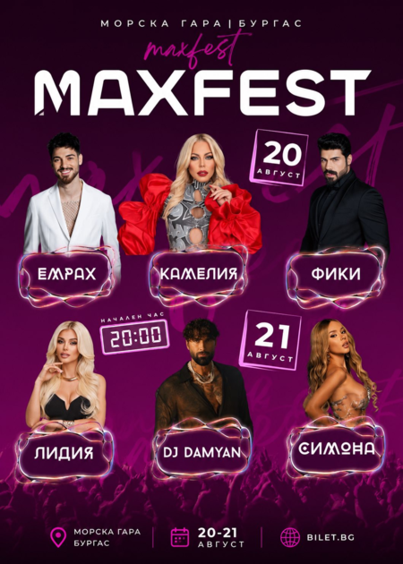 Извънредно! Петролен бос е застрелян в София