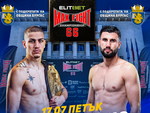 Остават два дни до MAX FIGHT 66: Бургас очаква грандиозна бойна галавечер, а официалният кантар е утре пред Общината