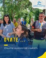 Царево става спортната сцена на Южното Черноморие за три дни