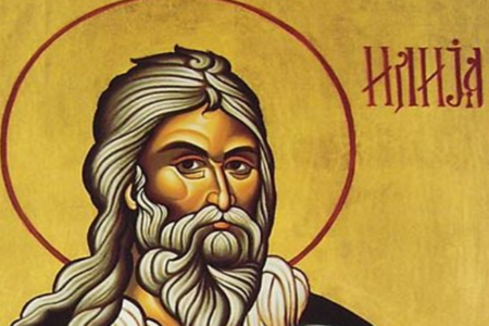 На 20 юли честваме едни от най-големите празници в България