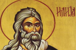На 20 юли честваме едни от най-големите празници в България
