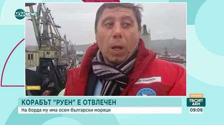 Доживотен затвор за 35-мата пирати от „Руен“, държали седем българи в плен