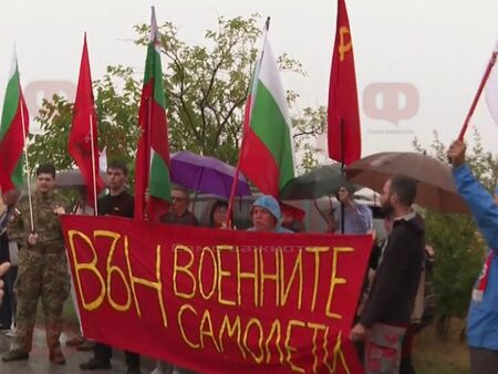 Напрежение в Безмер: Протестиращи срещу американските самолети пробиха полицейския кордон