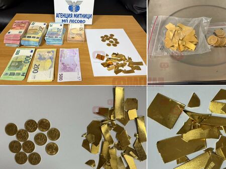 Злато и 16 310 евро в бельото и чантата: Митничари спряха румънка на Лесово