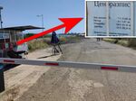 Вдигането на цените край Лугата показва какви са сивите зони в Закона за еврото