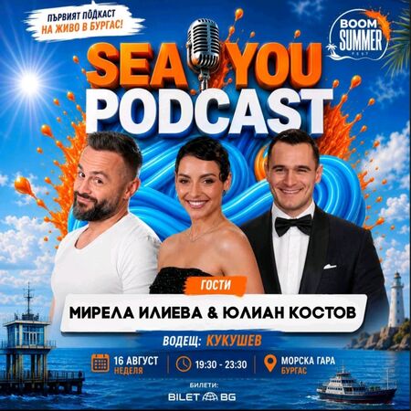 Вижте къде в Бургас да изкарате курс за оръжие или да постреляте за удоволствие