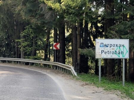 Нови кадри от хижа Петрохан: Курабийки и неизпечен хляб останали след трагедията
