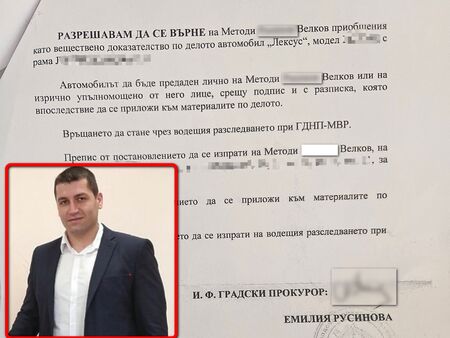Шефката на СГП върна Лексуса на несебърски прокурор, спретнал циничен скандал на бензиностанция