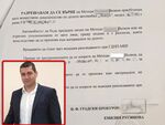 Прокурор Методи Велков бе задържан, след хулигански прояви през лятото на 2024 г. и агресивно поведение към органите на реда