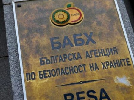 БАБХ затвори 31 обекта по Черноморието и спря над 17 тона храни