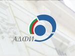 Бивш митничар стана директор на АДФИ