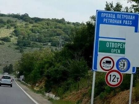 110 години обещания: Защо все още няма тунел под Петрохан