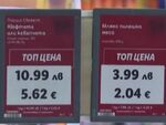 Търговците вече няма да са длъжни да показват левовата стойност, но от 9 август започват нови проверки и глоби до 100 000 евро
