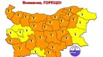 Жегата не отстъпва: Оранжев код в 21 области, следобед идват бури и градушки