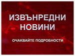 Само във Флагман.бг! Избраха лидера на "Прогресивна България" за Бургас