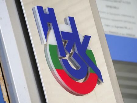 НЗОК кани гражданите и гостите на Бургас на открит разговор за техните здравноосигурителни права