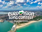 След добрата новина за избора на Бургас за домакин на Евровизия 2027 се появиха шокиращи цени на нощувките