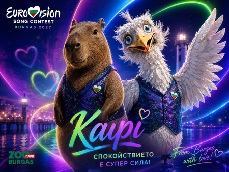 Kapi срещу Еврогларуса: Кой ще стане лицето на Евровизия 2027 в Бургас?