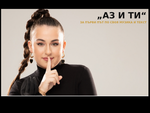 Бургаската Жаклин Костадинова прави голямата крачка: Представя първата си авторска песен "Аз и ти"