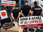 Гергана от Славейков и Николай от Възраждане се издъниха здраво в Ахелой