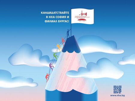 От древните находки до културния туризъм: НХА-Бургас приема магистри за наследството на Черноморието