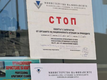 Всички в Слънчев бряг ли се страхуват от собственика на павилиона, който нападна данъчни (ВИДЕО)