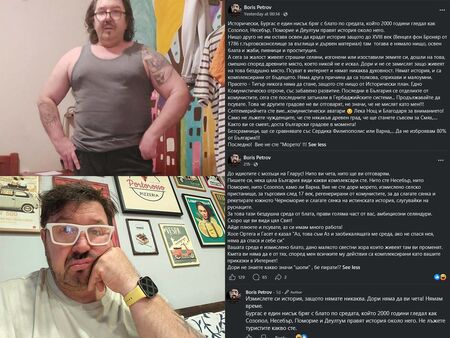 Ще громят ли в Бургас грамотните гларуси гневния готвач