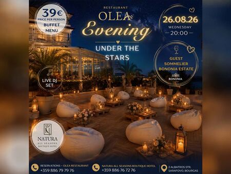 Вечер под звездите в Natura All Seasons Boutique Hotel - вино, музика и лятна атмосфера
